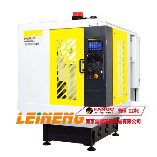 發(fā)那科加工中心與日本原裝進(jìn)口船用防爆暖風(fēng)機(jī) 精密制造與安全應(yīng)用的雙重保障