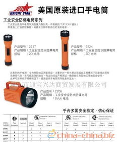 工礦與船用特種照明與取暖設(shè)備 防爆電筒與船用防爆暖風(fēng)機(jī)的應(yīng)用與重要性