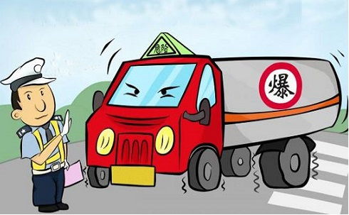 一文讀懂危險(xiǎn)化學(xué)品經(jīng)營 許可證資質(zhì)辦理要求、條件與全流程解析