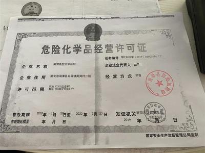 加油后跑幾公里就趴窩，南漳某加油站汽油含水量超標(biāo)引安全隱患