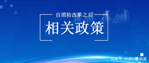 危險化學品經營許可證換新裝 安全監(jiān)管再升級